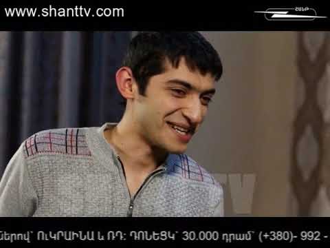 Քաղաքում/Qaghaqum – 2/41