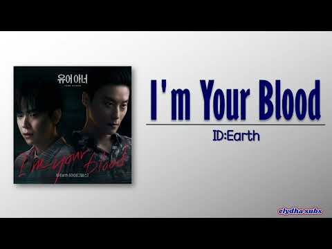 ID:Earth - I'm your blood (Your Honor OST) [Rom|Eng Lyric]