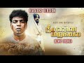 NEER ENNA MARAKALA Karaoke BENNY JOSHUA