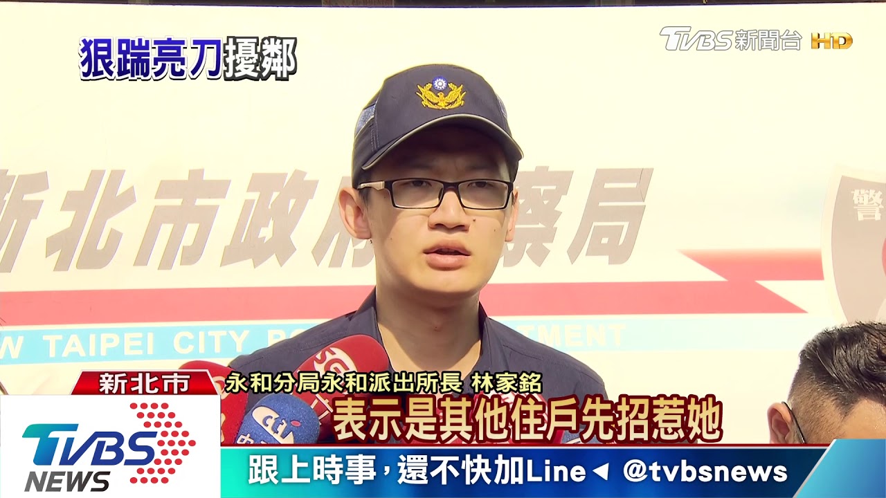 它監視我!持刀、咆哮、毀電眼 女擾11鄰