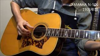 【オットリーヤ動画】YAMAHA N-500 （1975年製）