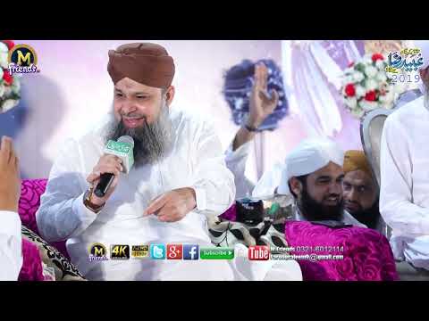 Karey Chara Sazi Ziyarat Kisi Ki  2019 | Owais Raza Qadri Mehfil version