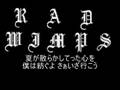 セプテンバーさん；歌詞付。 