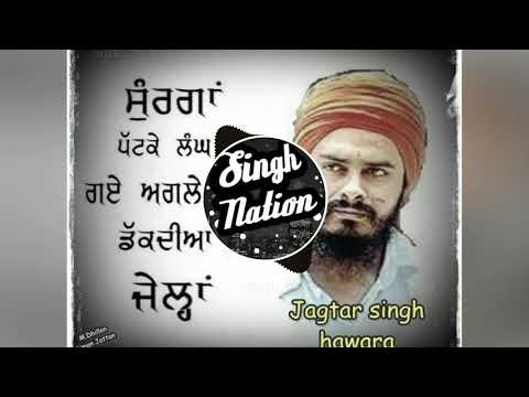 Sikh kaum nu maan bada | Extreme bass boosted | Singh Nation