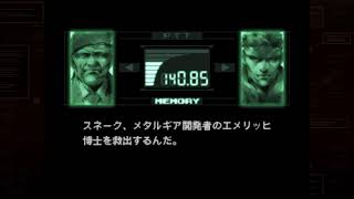 # １ ずっとやりたかった METAL GEAR SOLID 初見プレイ