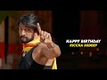Happy Birthday Kiccha Sudeep Whatsapp Status Kiccha Sudeep Birthday Whatsapp Status