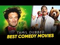 Top 10 Best Comedy Movies Tamil Dubbed Best Hollywood Movies Tamil Dubbed Hifi Hollywood