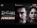 Hidimbha Audio Jukebox Ashwin Nandita Swetha Aneel Kanneganti Sreedhar Gangapatnam