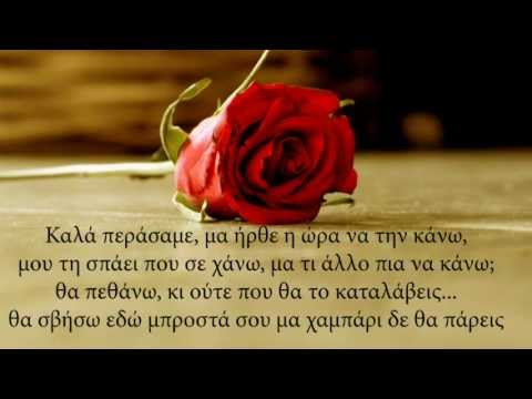 Sanjuro ft. Antonis - Antio