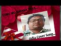 Tume Mo Nayana Ra Nayana Tara Netra Sangam Odia Cover Song
