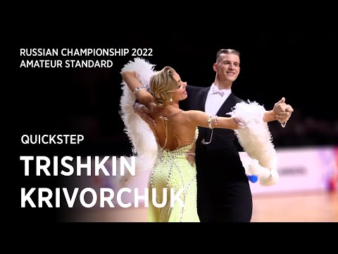 Nikita Trishkin - Valeria Krivorchuk | Quickstep | 1.2 F | Amateur St | Russian Championship 2022