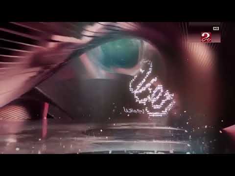 حصرياً ولأول مرة!! - فاصل قصير ومفقووود MBC مصر 2 رمضان 2030 ونااادررر