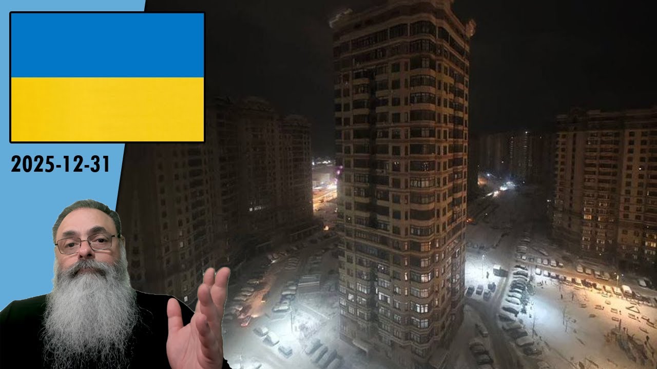 #Ucrânia 2025-12-31: APAGÃO GERAL em MOSCOU e mais VÁRIAS INSTALAÇÕES RUSSAS ATINGIDAS pela UCRÂNIA