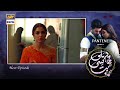 Pehli Si Muhabbat Episode 3 - Presented by Pantene - Teaser - ARY Digital Drama