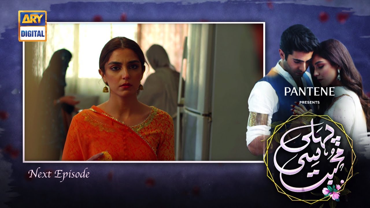 Pehli Si Muhabbat Episode 3 - Presented by Pantene - Teaser - ARY Digital Drama