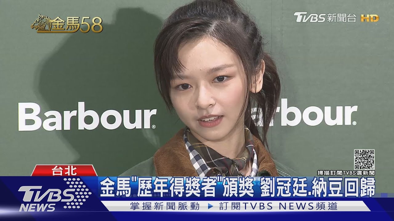 金馬獎！陳姸霏「頒獎超緊張」　入圍大合照致敬漫威引論戰