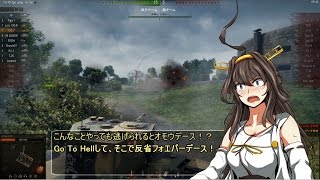 【WoT】永遠亭(+α)戦車流part34【ゆっくり実況】