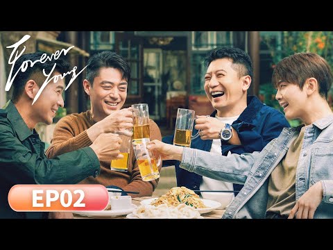 MULTI SUB | Forever Young | EP02 | When We Were Hutongs👬| Starring: Wallace Huo,Tian Yu,Sophie Zhang
