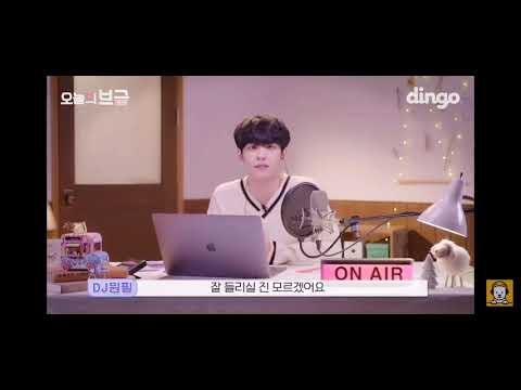 '그냥 너의밤은 어때?' - 원필(wonpil) ver.