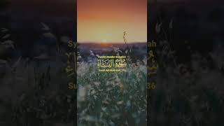 Download lagu TILAWAH AL QURAN SURAH AN NISA AYAT 136 • SYAIKH BANDAR BALEELAH • #shorts #imammasjidilharam mp3