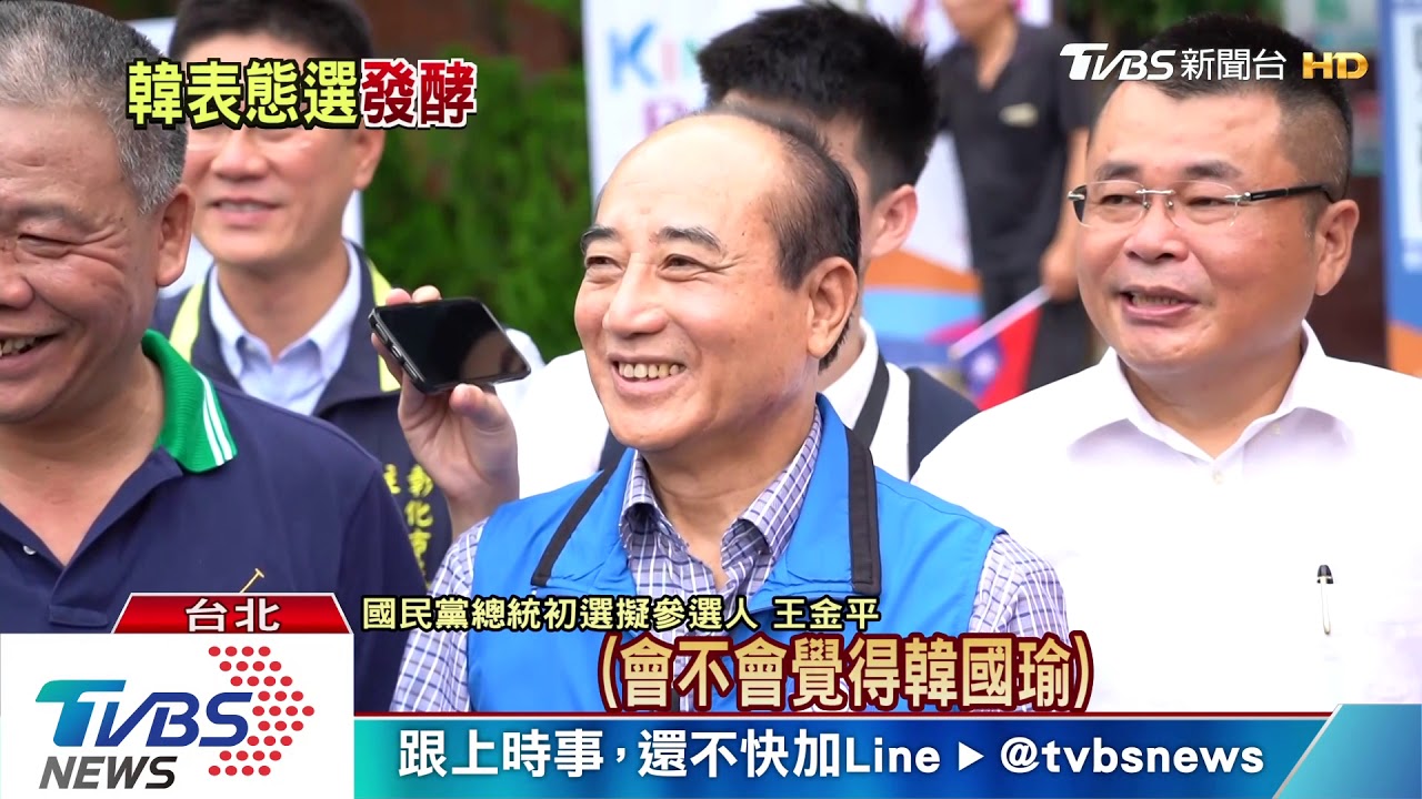 韓國瑜「Yes,I do」首表態　吳敦義：很高興