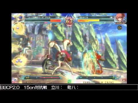 BBCPEX 10/12/2014 Central Hachiouji Pre Event Casuals
