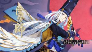 【陰陽師】　野良で共闘やってみました　【速度勝負】