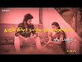 Tamizh Serial Song With Tamil Lyrics Music Serial