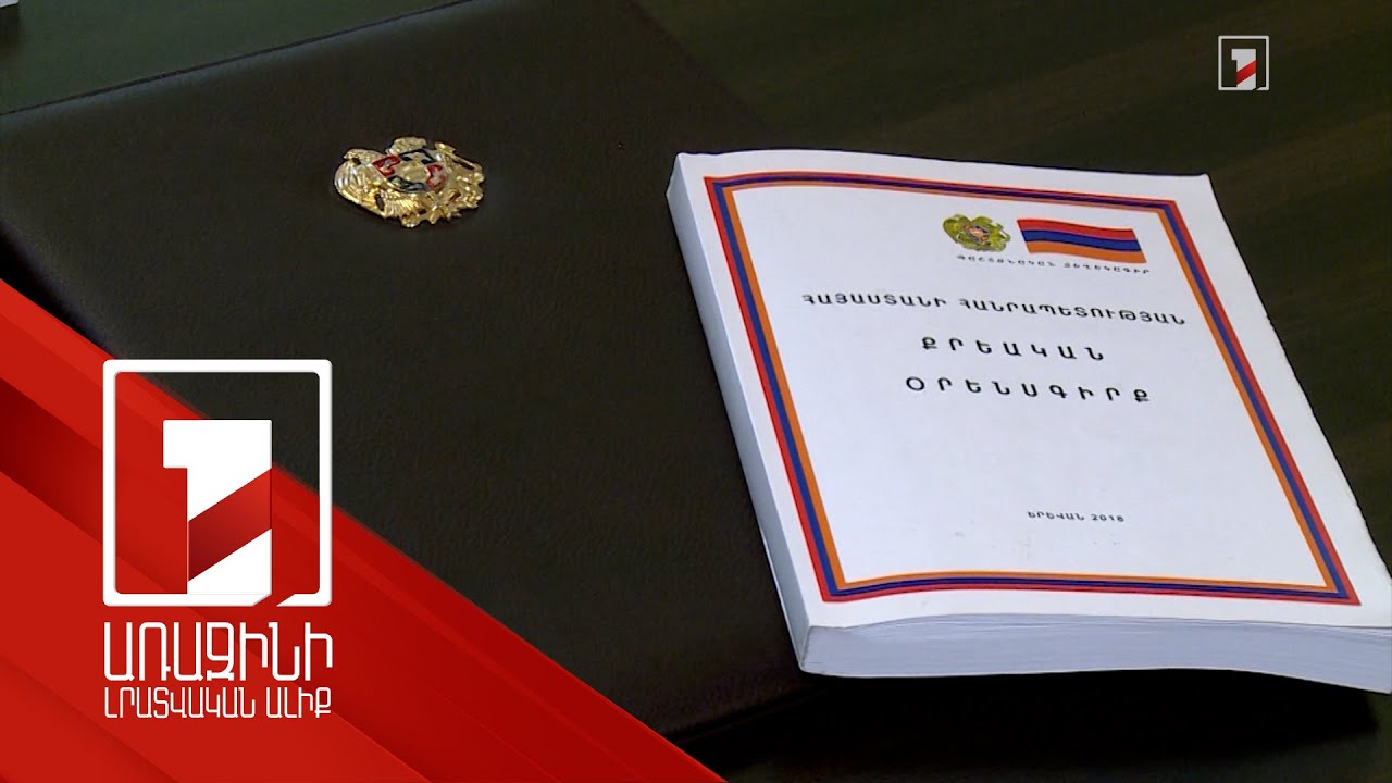 Ինքնիշխանությունից հրաժարվելուն ուղղված գործողությունների համար քրեական պատասխանատվություն կսահմանվի