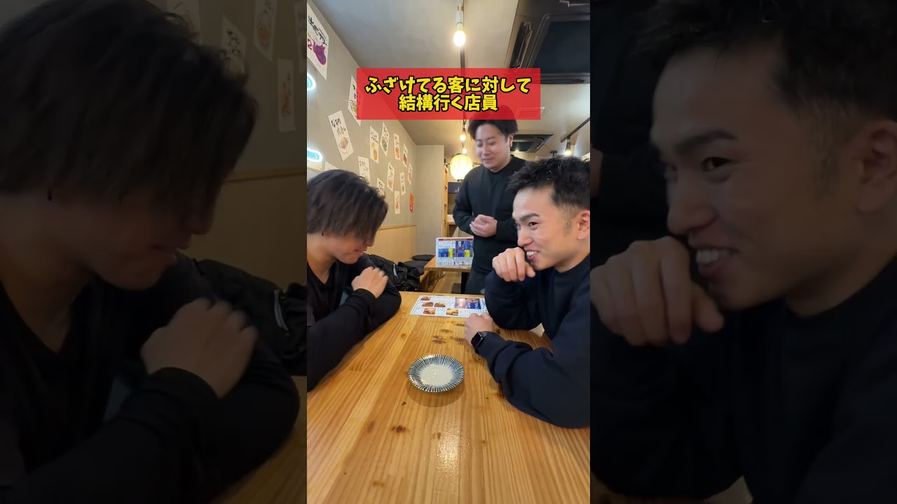 結構行くとこ行く店員あるある