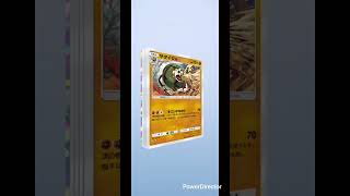 【ポケポケ】毎日ガチャ🔴ポワルン#pokemon #pokemoncards #ポケカ再販最新情報 #ポケモン #ポケモンカード #ポケカ #ポケモンsv #ポケモンgo #おれポケ