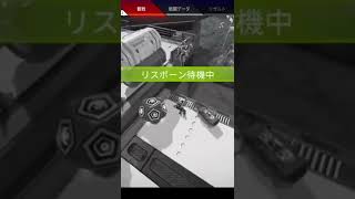 っちょ待てよ🌞#APEX