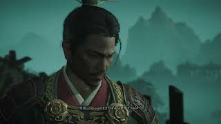 【Xbox Series S】Wo Long 2: Wings of Ember α体験版（冒頭プレイ）