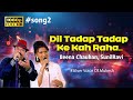 Dil Tadap Tadap Ke Kah Raha Hai I Mukesh Song I Beena Chauhan SunilRavi Singer
