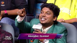 Neeya Naana - Vijay TV Show