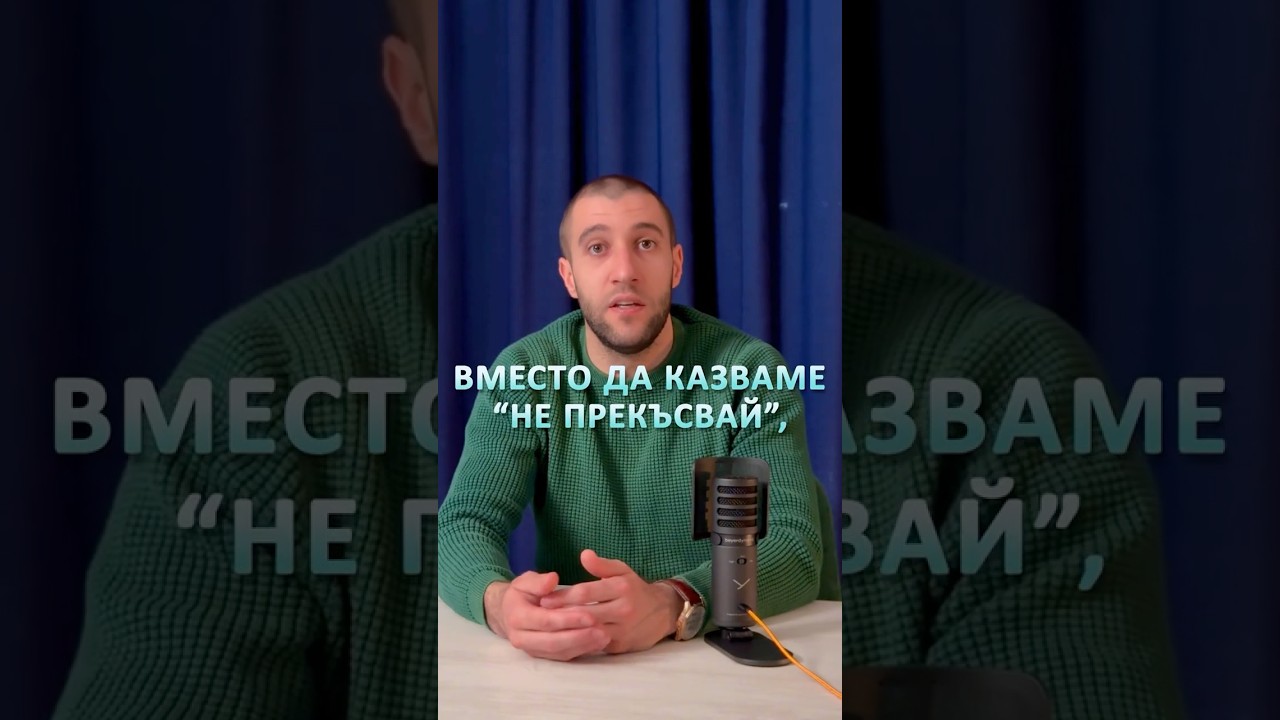 Кратко видео #6