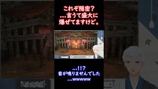 【ゼルダの伝説ティアーズオブザキングダム】仕事人。なのか？#Shorts