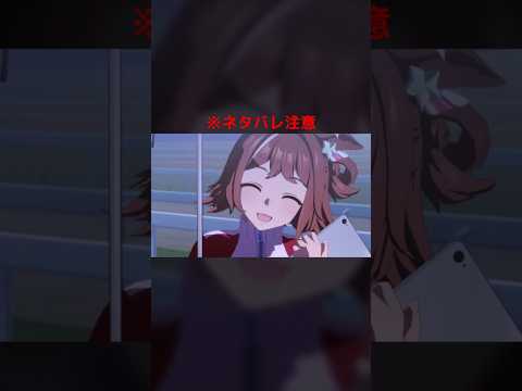 涙が止まらない！ウマ娘第2部後編2の感動シーンを徹底解説