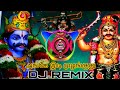 Ange Idi Mulanguthu Karuppasamy DJ Remix Mass Kuthu Song TamilDevotional DJ 2025 Djmuthu Remix