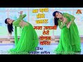 मस्त जवानी तेरी कंचन काया Mast Jawani Teri Kanchan Kaya Dj