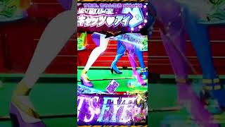 Extrait 3 Pachinko Cat\'s Eye (2019)