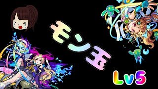 【モンスト】11月モン玉！！リドラ見たい！！さおりん