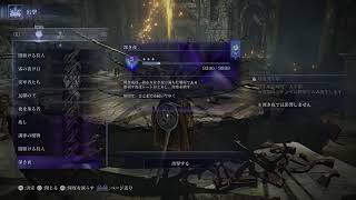 【ナイトレイン】仁王帰りの追跡者
