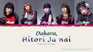 Download lagu 『Little Glee Monster - Dakara, Hitori ja nai』だから、ひとりじゃない Color Coded Lyrics JPN/ENG/INA mp3