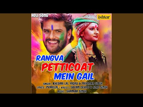 Rangva Petticoat Mein Gail — watch video