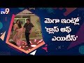 Megastar Chiranjeevi Kushboo Superb Dance At Class Of 80s Reunion Bash TV9 Exclusive
