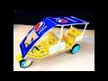 How To Make Matchbox Tuk Tuk Autorickshaw At Home Simple Creative Idea From Matchboxes