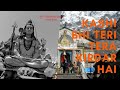 Kashi Bhi Teri Tera Kedar Hai Kashi Bhi Teri Tera Kedar Hai Status Shivji Shivjistatus