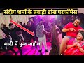 Sandeepsharmaak47 live dance performance cg comedy star sandip sharma shardda sharma rajsahucg04