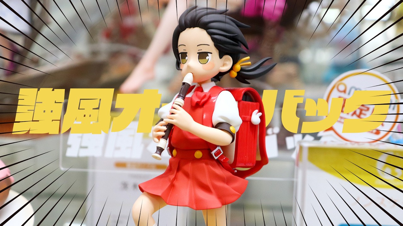 【展示】アリスグリント「歌愛ユキ」強風オールバックVer. フィギュア展示